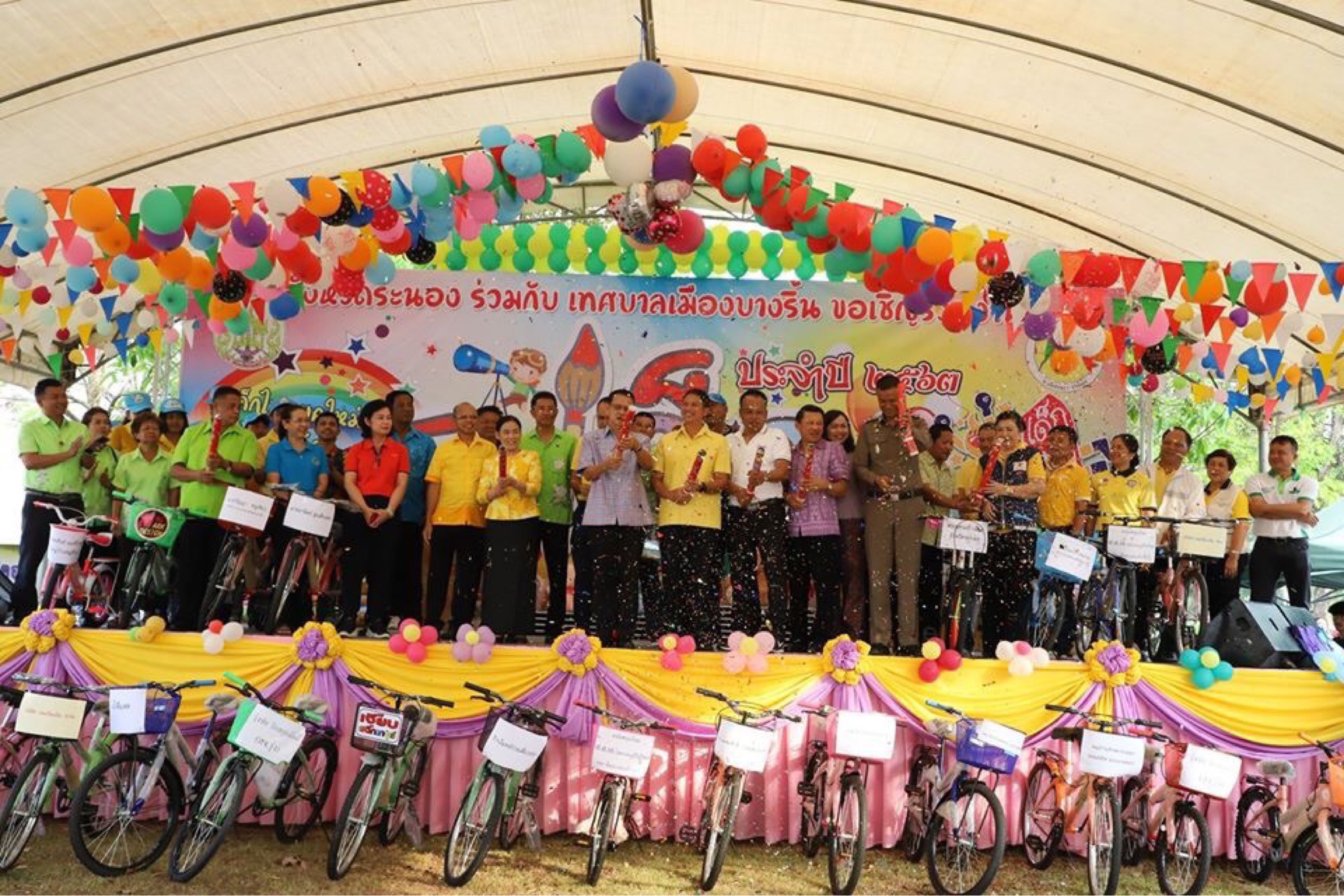 ﻿สำนักงานบังคับคดีจังหวัดระนอง ร่วมกับหน่วยงานในสังกัดกระทรวงยุติธรรม จัดกิจกรรมงานวันเด็กแห่งชาติ ประจำปี พ.ศ. 2563 